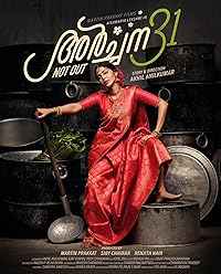 Archana 31 Not Out Filmy4WEB 2022 Hindi Malayalam 