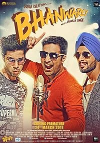 Bhanwarey 2017 Movie Download 480p 720p 1080p