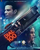 Dial 100 2021 Full Movie Download 480p 720p Filmy4WEB