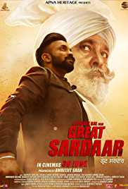 Great Sardaar 2017 Full Punjabi Movie Download 300MB 480p HD Filmy4WEB