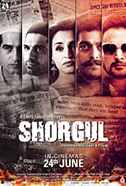 Shorgul 2016 Full Movie Download Filmy4WEB