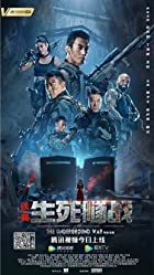 The Underground War 2021 Hindi Dubbed 480p 720p Filmy4WEB