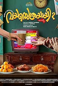 Vayassethrayayi Muppathi 2024 Malayalam 480p 720p 1080p Movie Download Filmy4WEB