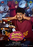 Vivaha Bhojanambu 2022 Hindi Dubbed 480p 720p Filmy4WEB